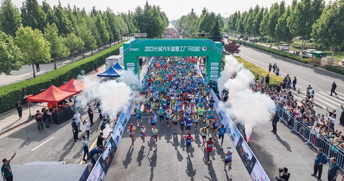 優(yōu)化賽事IP 2023長(zhǎng)城汽車智慧工廠馬拉松邁向精品化賽事之路